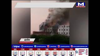 Halol : ઔદ્યોગિક વસાહતમાં લાગી આગ | MantavyaNews