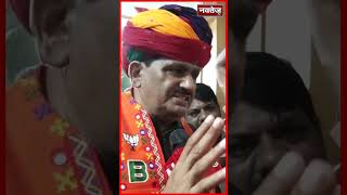 नई जॉइनिंग के सूत्रधार बने प्रभुलाल सैनी | Navtej TV | #bjpnews #rajasthannews #shorts