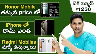 Tech News in Telugu #1230 : Redmi Note 12, Honor 90, Lava Blaze, OnePlus, Moto Edge 40 Neo, iPhone