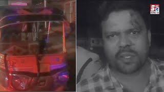 Pakit Auto Driver Ki Hui Pitai | Pahadi Shareef Road Par | SACH NEWS |