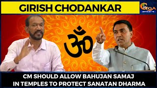 CM should allow Bahujan Samaj in temples to protect Sanatan Dharma: Girish Chodankar