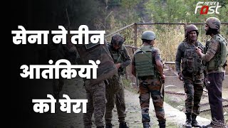 लगातार तीसरे दिन आतंकियों से मुठभेड़ जारी, सेना ने पहाड़ी को घेरा | Anantnag | Jammu Kashmir |