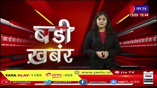 BADI KHABAR | निपाह वायरस के बढ़ते मामले,राज्य सरकार ने संक्रमण फैलने से रोकने के लिए तैयारियां मजबूत