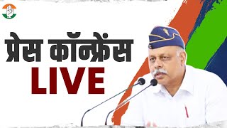 LIVE: Congress party briefing by Col. Rohit Chaudhary at AICC HQ.