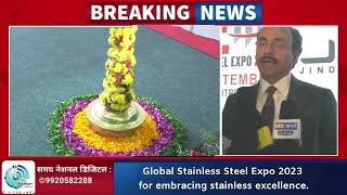 Global Stainless Steel Expo 2023 for embracing stainless excellence.