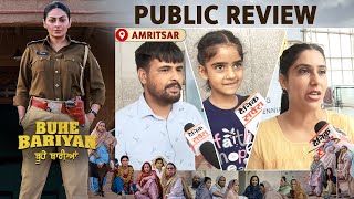 Buhe Bariyan | Public Review | Neeru Bajwa  | Nirmal Rishi | Rubina Bajwa| Amritsar