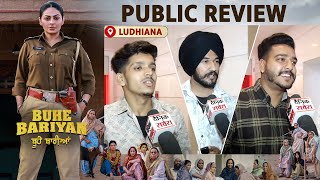 Buhe Bariyan | Public Review | Neeru Bajwa  | Nirmal Rishi | Rubina Bajwa| Ludhiana