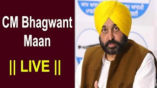 Bhagwant Maan Today Live Speech | Aam Aadmi Party Live News | KKD News