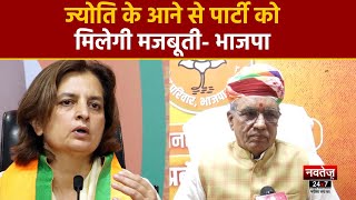 Rajasthan News : Congress के कुशासन से जनता परेशान- BJP | Congress | Election 2023