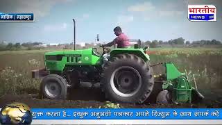 #नासिक : परेशान किसान ने बारिश ना होने से नौ एकड़ सोयाबीन की फसल को ट्रैक्टर से रौंदा। #nasik #mh