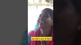 इस महिला ने PM मोदी के लिए कह दी ऐसी बात की Video हो गया Viral #bjp #shortsvideo @TezNewsTv