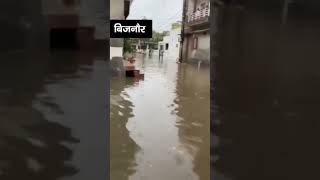 बिजनौर में भरी बारिश से नदियां उफनाई
