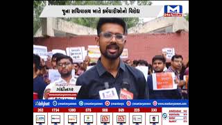 Gandhinagar : જૂના સચિવાલય ખાતે ફિક્સ પગારની નીતિ દૂર કરવા કર્મચારીઓ મેદાને | MantavyaNews