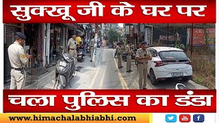 Challans/ Hamirpur Police/ Nadaun Chowk