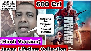 Jawan Movie Lifetime Collection Prediction In Hindi Version,Ye Film Gadar2, Pathaan Ka Record Todegi