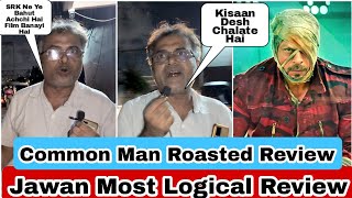 Common Old Man Most Logical Roasted Review Of JAWAN Movie? Kisaan Desh Chalate Hai Udyogpati Nahi