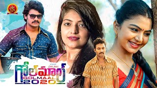 Latest Telugu Action Movie | GOLMAAL 2020 | Mittakantiram | Akshata Sonawane | John Jakki | Kanishka