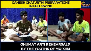 Ganesh Chaturthi preparations in full swing. Ghumat Arti rehearsals by the youths of Morjim