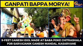 9-feet Ganesh Idol made at Baba Poke Chitrashala for Sarvajanik Ganesh Mandal, Kasarvane