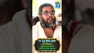 Astrology Dr. krishna chaitanya Swamy About Boat Arrangement In Godavari | Top Telugu Tv