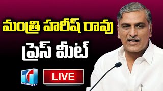 Minister Harish Rao Participating in Distribution of Orders to Gruhalakshmi  | Top Telugu Tv