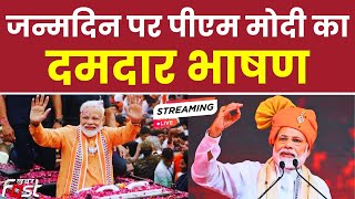 ????Live ||  PM Narendra Modi आज करेंगे यशोभूमि के पहले चरण का उद्घाटन || delhi  || credit-bjp