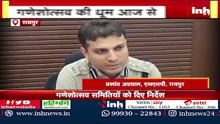 Ganesh Chaturthi के उपलक्ष्य पर Raipur पुलिस की पहल
