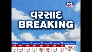 GUJARAT @7 PM NEWS | MantavyaNews
