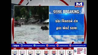 Surat : ઉકાઈમાંથી પાણી છોડાતા તાપી નદી બે કાંઠે, ઝુંપડા ડૂબી જતાં સ્થાનિકો અટવાયા | MantavyaNews