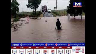 Morbi : ભારે વરસાદને કારણે હળવદના ઇસનપુર ગામે જવાનો રસ્તો થયો બંધ | MantavyaNews