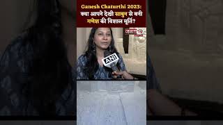 Ganesh Chaturthi 2023: क्या आपने देखी Chandrayaan की थीम पर साबुन से बनी गणेश की विशाल मूर्ति?