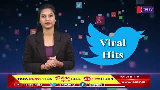 Viral Hits | Viral videos | social media viral videos | internet viral video | trending videos