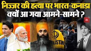 Canada के PM Justin Trudeau ने Hardeep Nijjar हत्या को लेकर भारत पर लगा दिया ये आरोप|India vs Canada