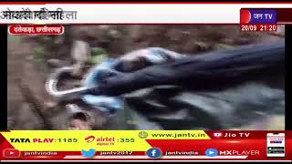 Dantewada Chhattisgarh | पुलिस और नक्सलियों में मुठभेड़, मुठभेड़ में मारी गई 2 माओवादी महिला | JAN TV