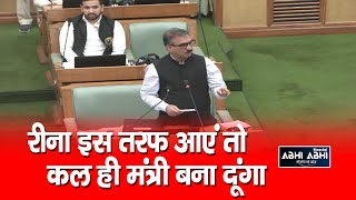 Monsoon Session | Second Day |  CM Sukhu  |
