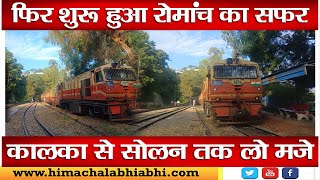 Kalka-Shimla railway track/ train/ passengers