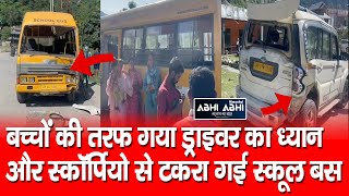 Pandoh | School Bus | Accident |
