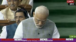 भारत 'विश्व-मित्र' के रूप में उभर रहा है... संसद से गरजे PM Modi