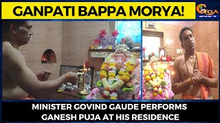 Ganpati Bappa Morya! Minister Govind Gaude performs Ganesh puja at his residence