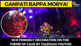Ganpati Bappa Morya! Eco friendly decoration on the theme of cave by Taleigao youths!