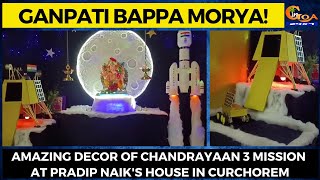 #GanpatiBappaMorya! Amazing decor of Chandrayaan 3 mission at Pradip Naik's house in Curchorem