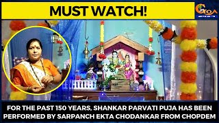 For the past 150 years, Shankar Parvati Puja has been performed by Sarpanch Ekta Chodankar