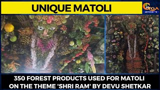 #UniqueMatoli-350 forest products used for matoli on the theme 'Shri Ram' by Devu Shetkar