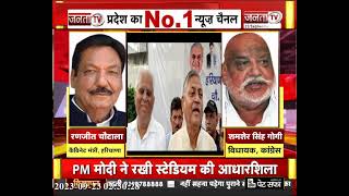Haryana Congress अध्यक्ष Udaibhan के बिगड़े बोल, PM और CM को बोले अपशब्द, मचा सियासी घमासान !