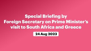 Special Briefing by Foreign Secretary on PM’s visit to South Africa and Greece (August 24, 2023)