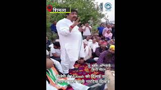 Deputy CM | Pre-Poll Video | Mukesh Agnihotri |