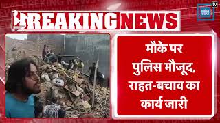 Ghaziabad में मकान गिरने से कई लोग दबे, अब तक 5 का रेस्क्यू | Up Police | Latest News