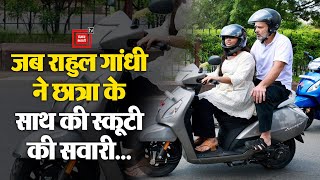 Rahul Gandhi की स्कूटी सवारी |Rahul Gandhi Jaipur Scooty VIDEO | Rajasthan Election 2023