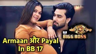 Bigg Boss 17 Me Najar Aayenge Armaan Aur Payal Malik?