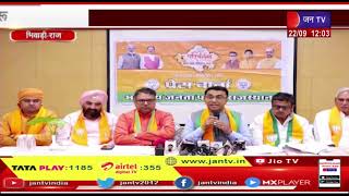 Bhiwadi में भाजपा की Parivartan Sankalp की चौथी यात्रा, गोवा के CM प्रमोद सांवत हुए मीडिया से रूबरू
